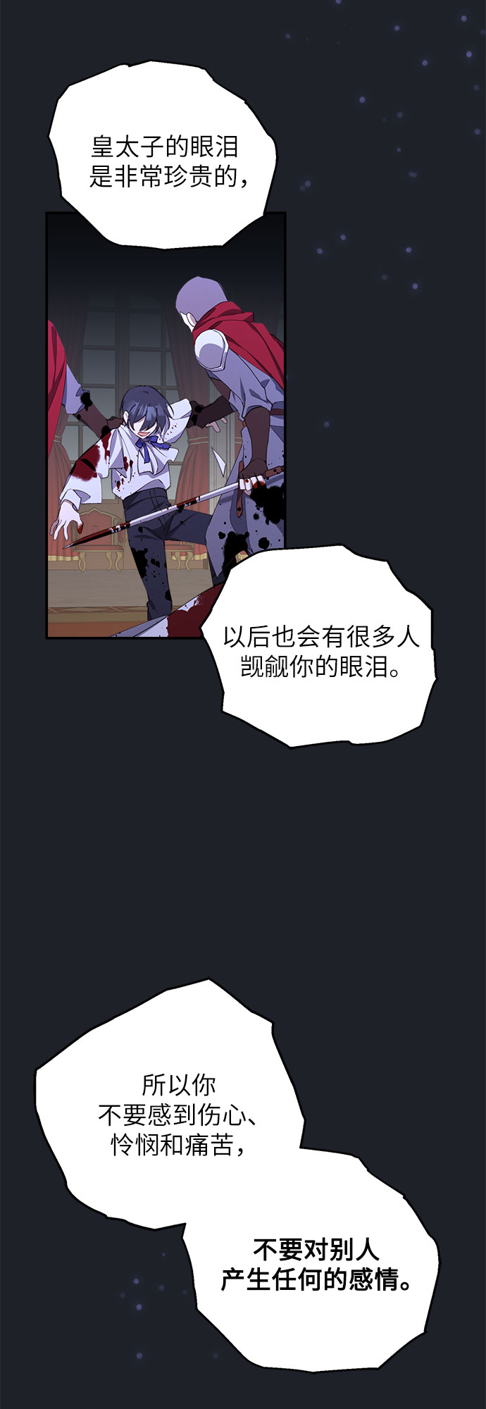 第1话12