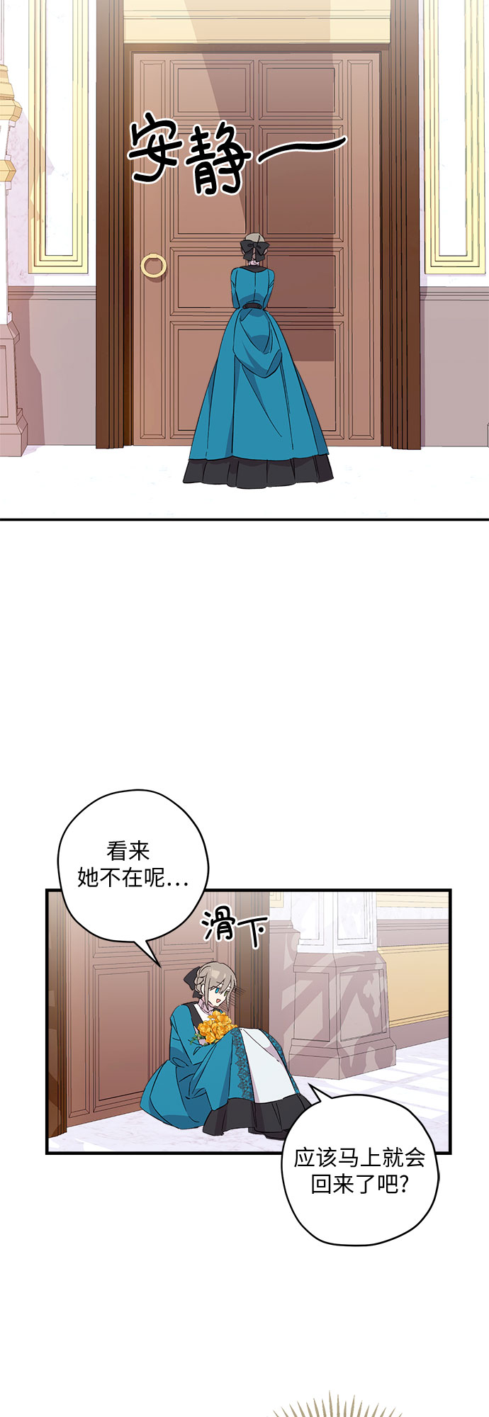 第6话16