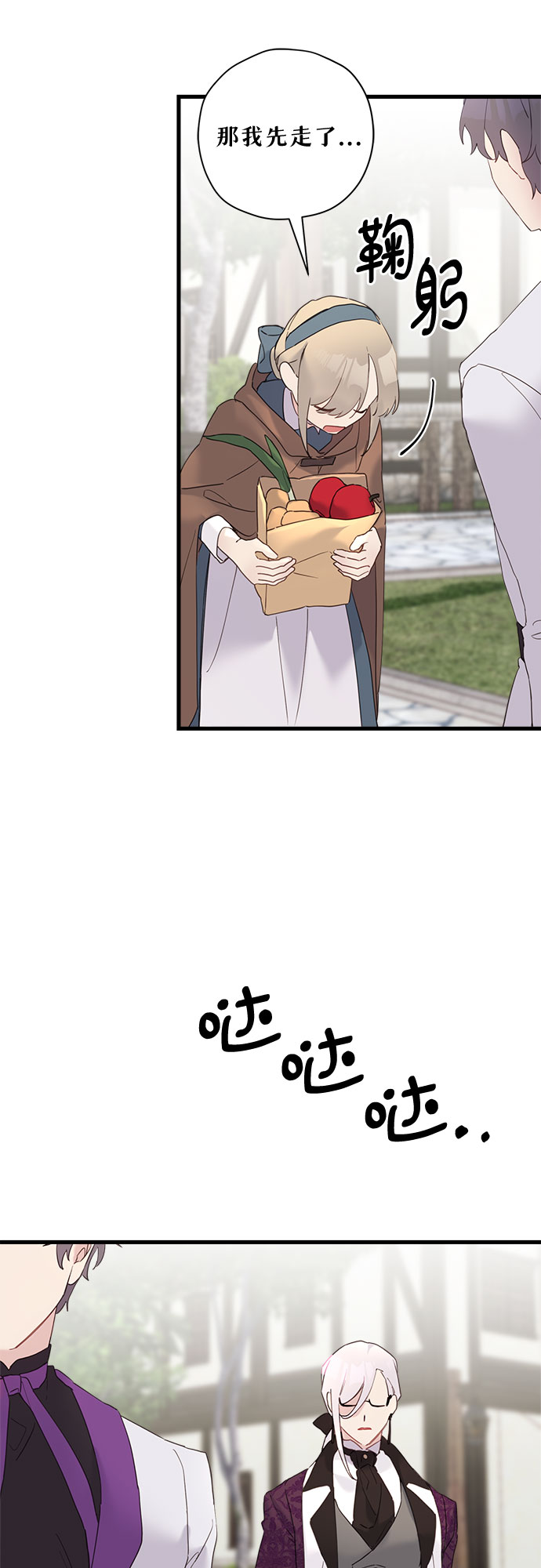 第35话35