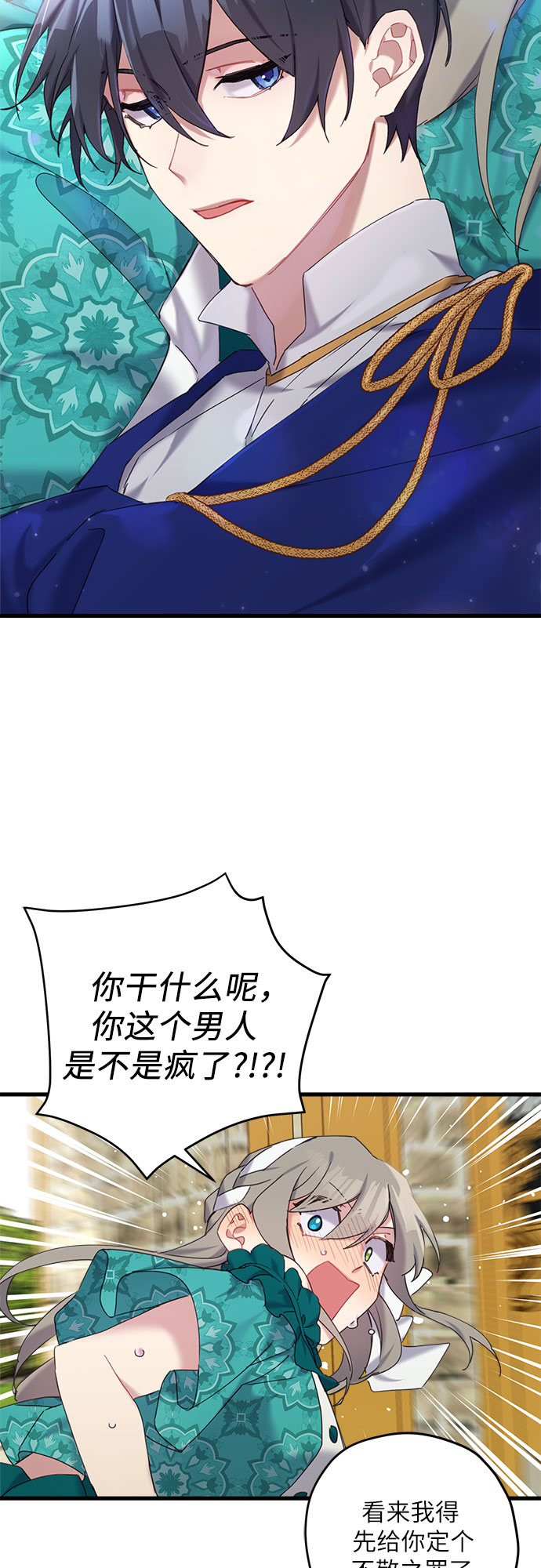 第26话46
