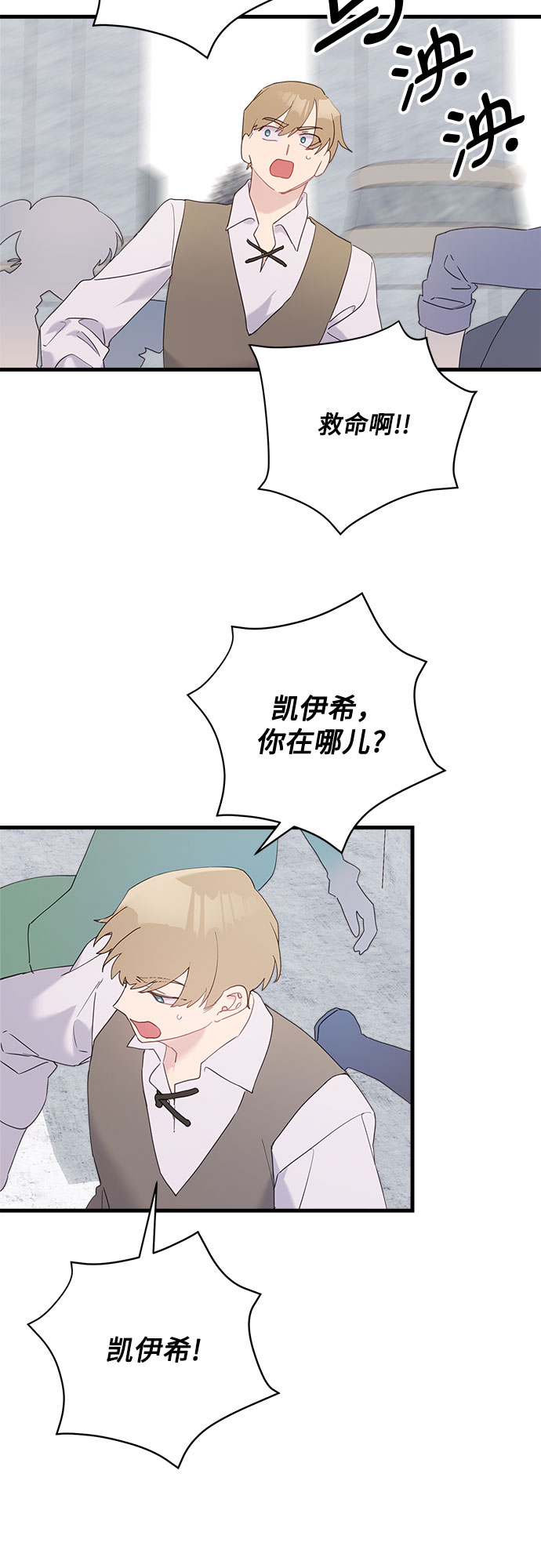 第40话11