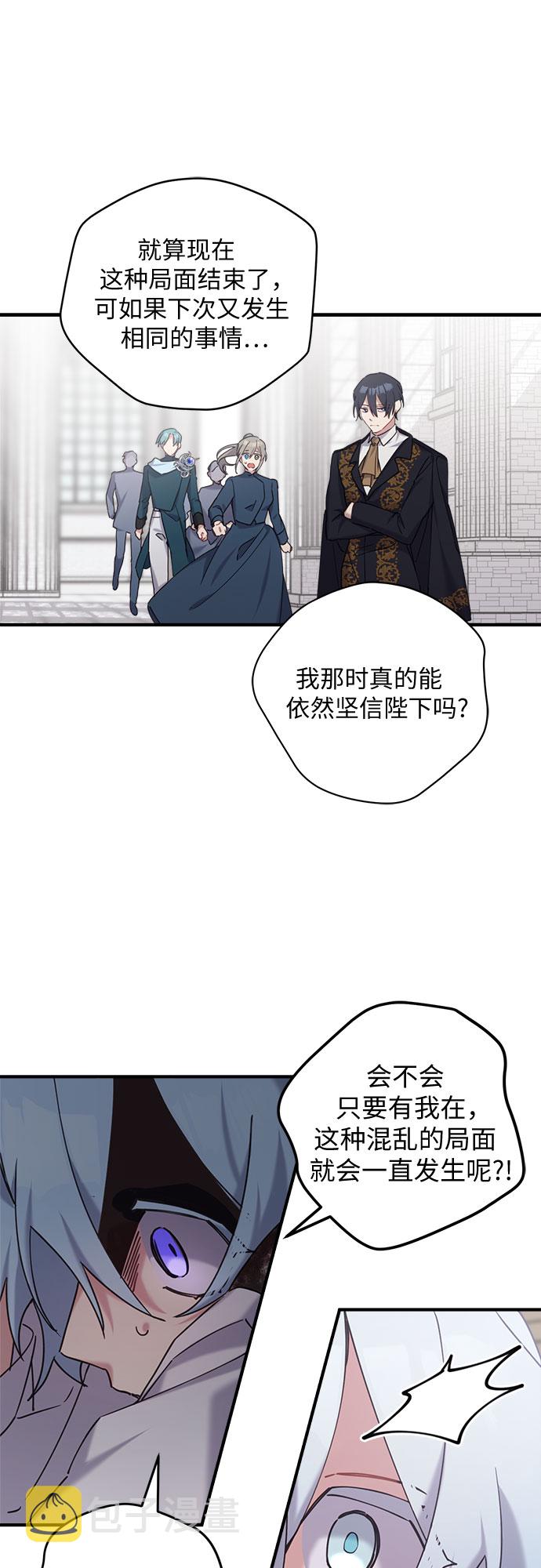 第20话41