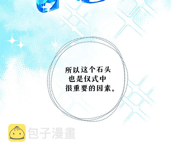 第30话10
