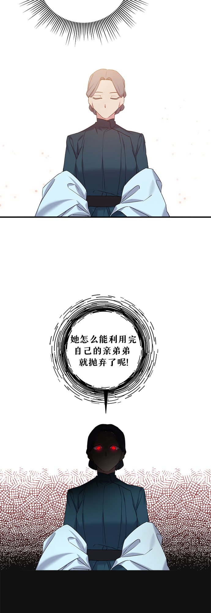 第20话29