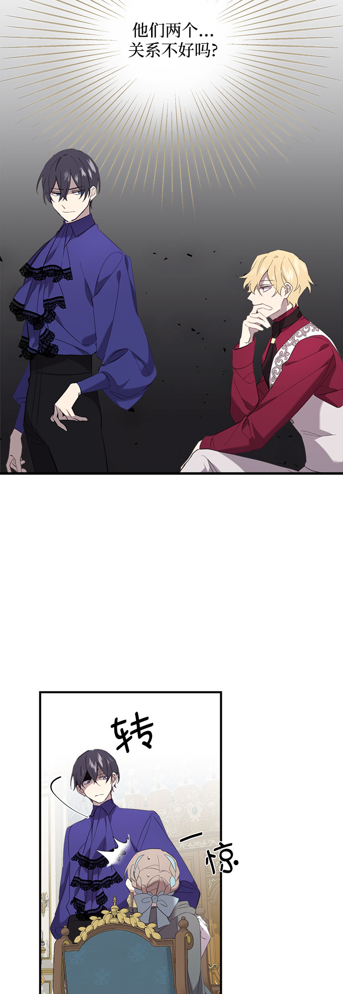 第3话31