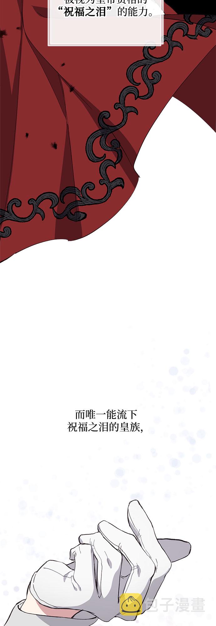 第1话19