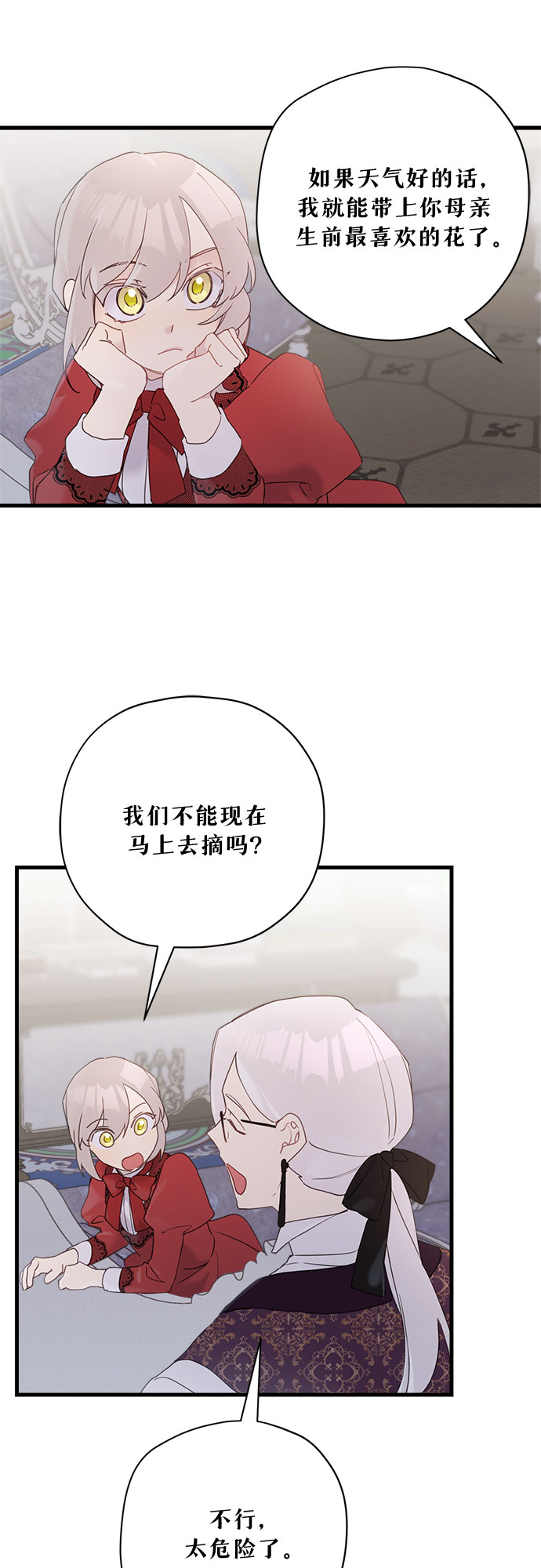 第35话13