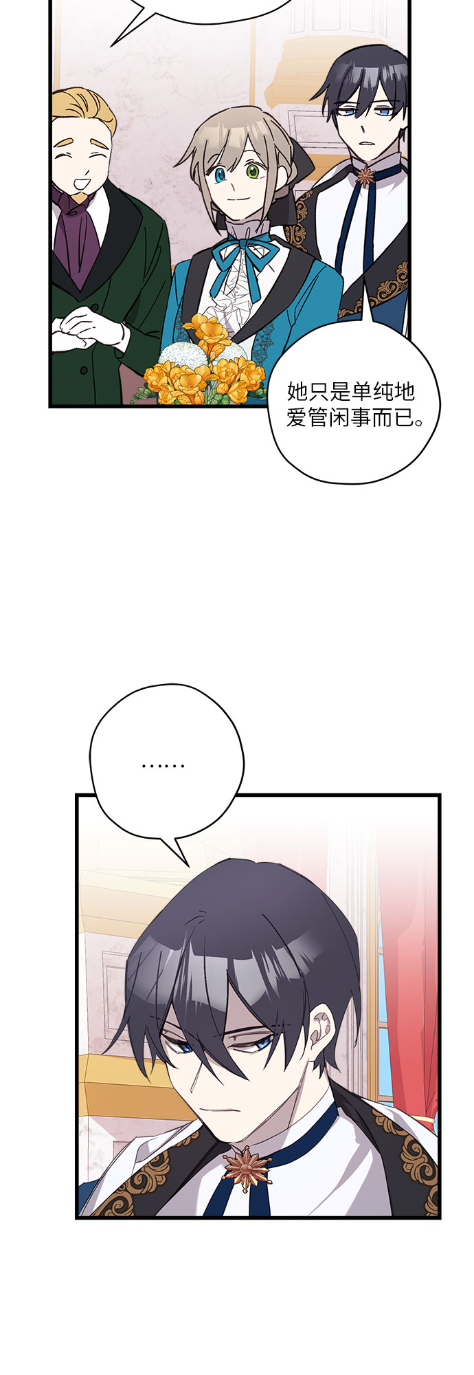 第5话37