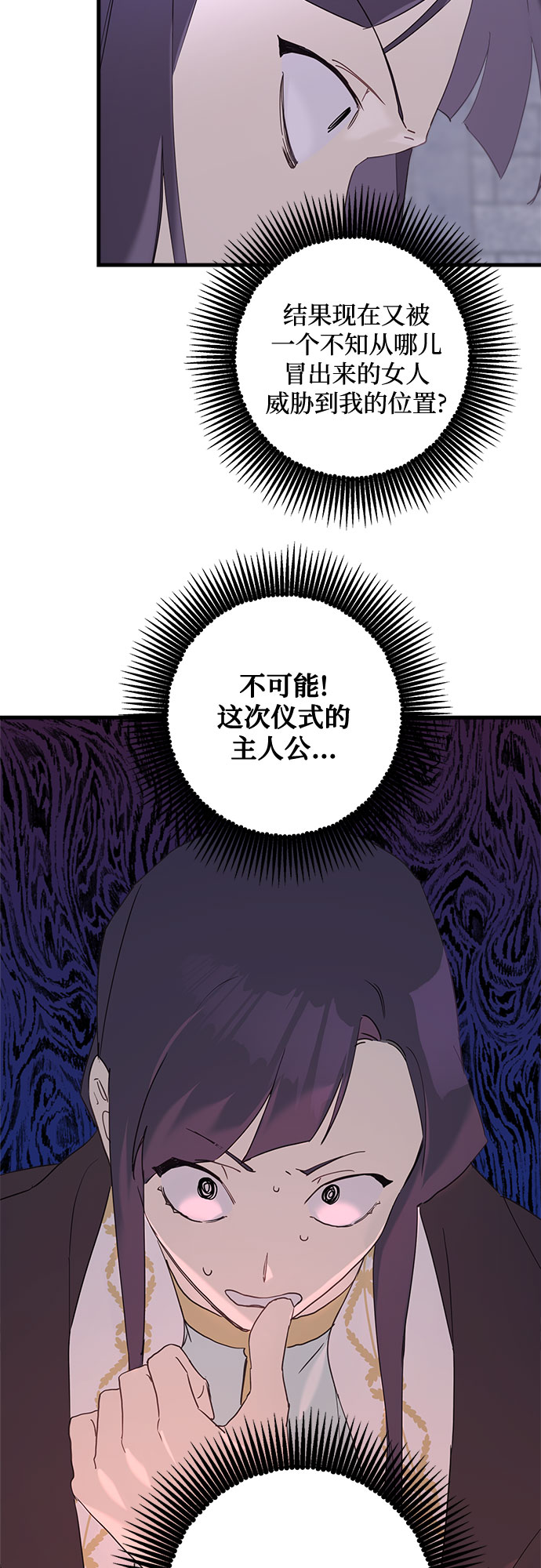 第36话43
