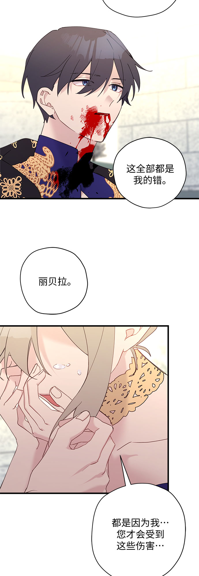 第40话38