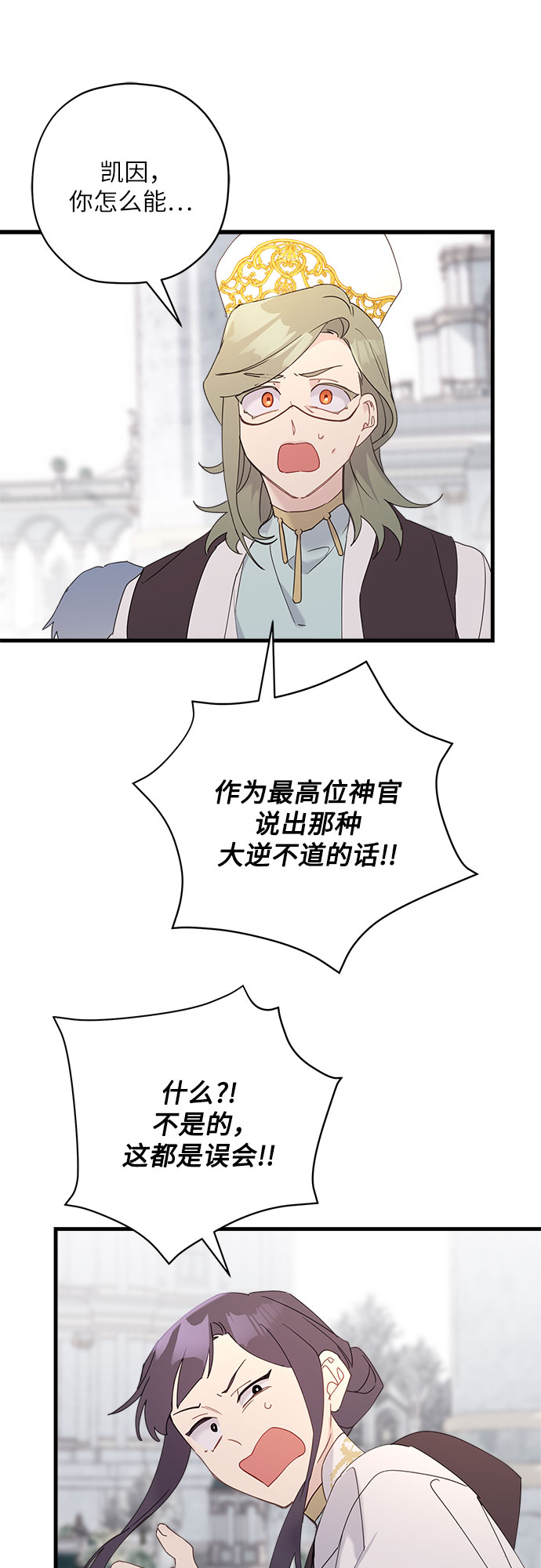 第41话39