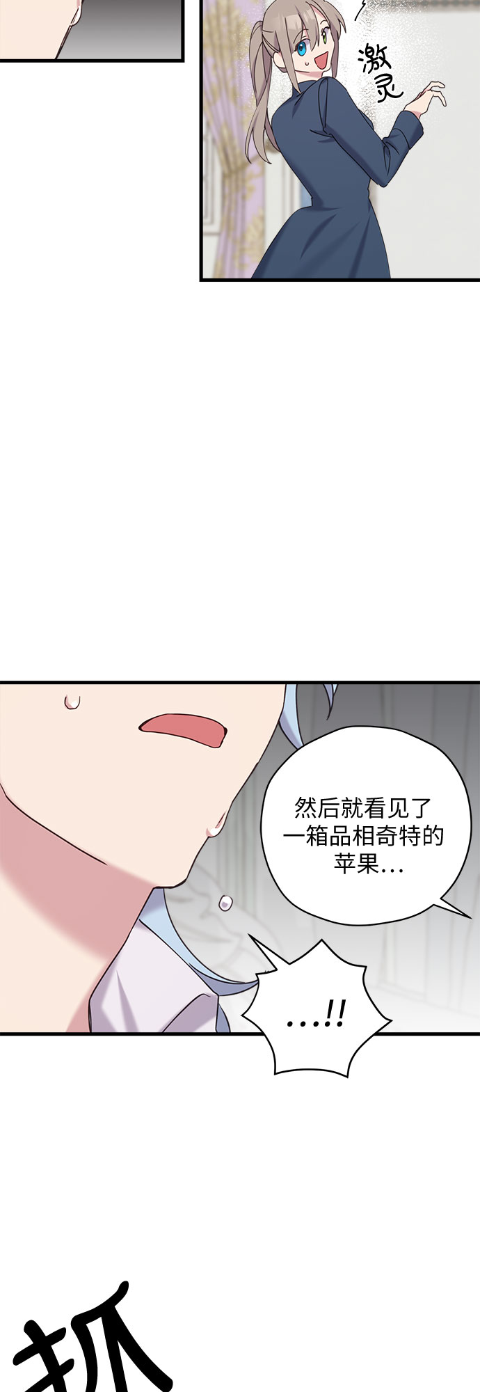 第19话11