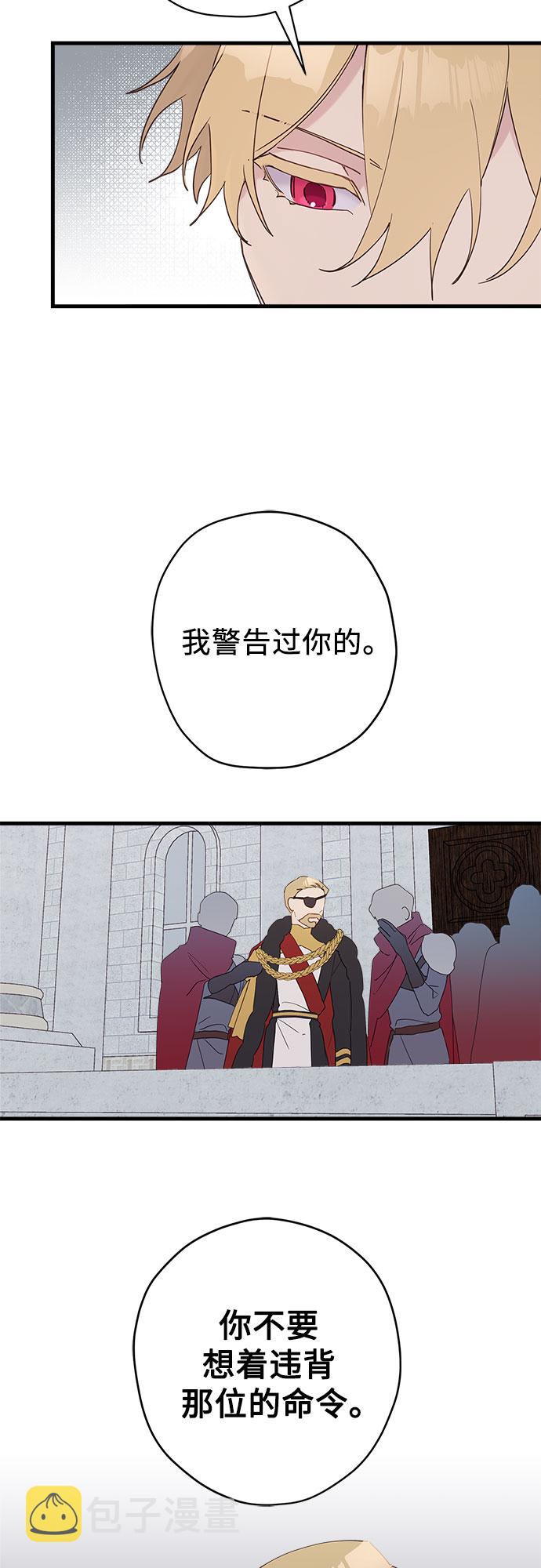 第38话34
