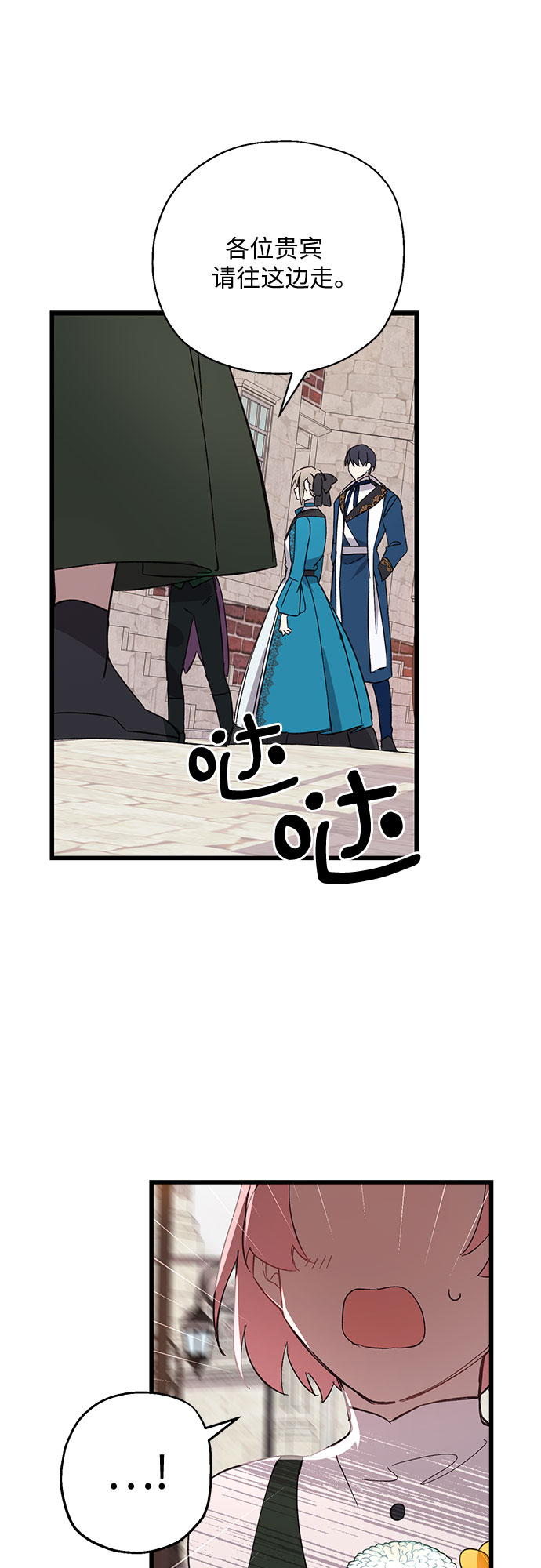 第5话27