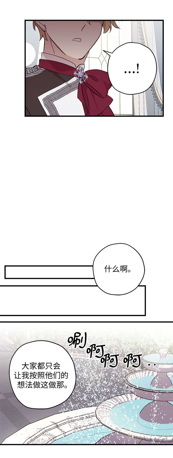 第9话34