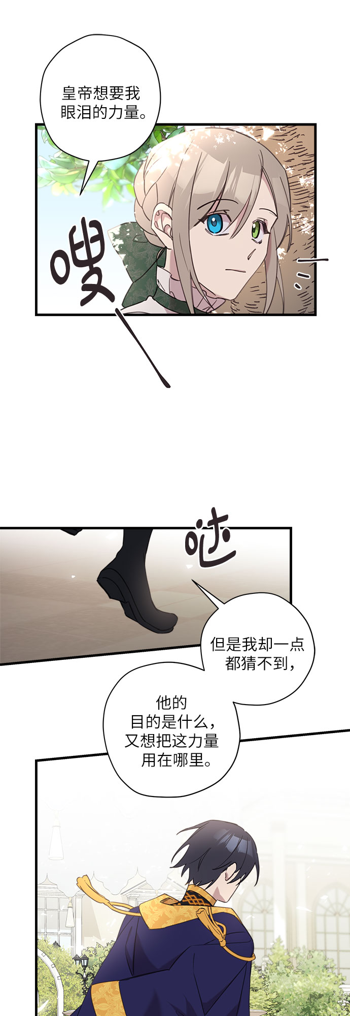 第12话25