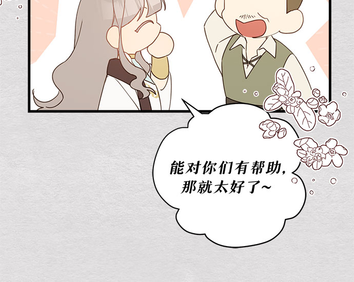 第44话18