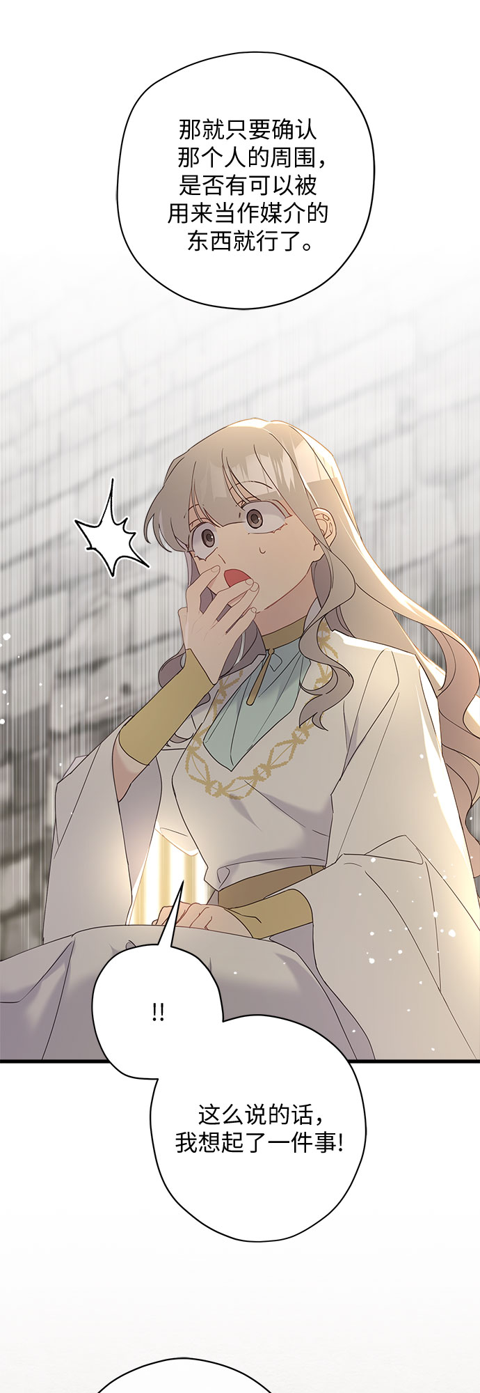 第44话14