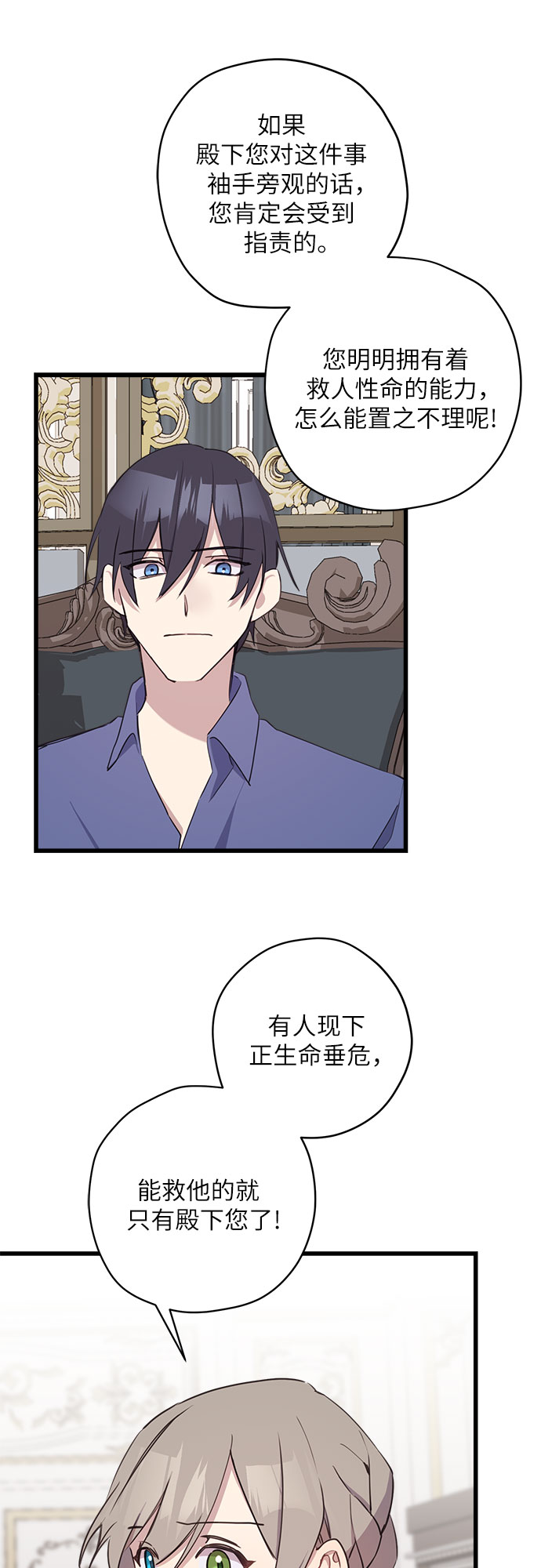 第14话22