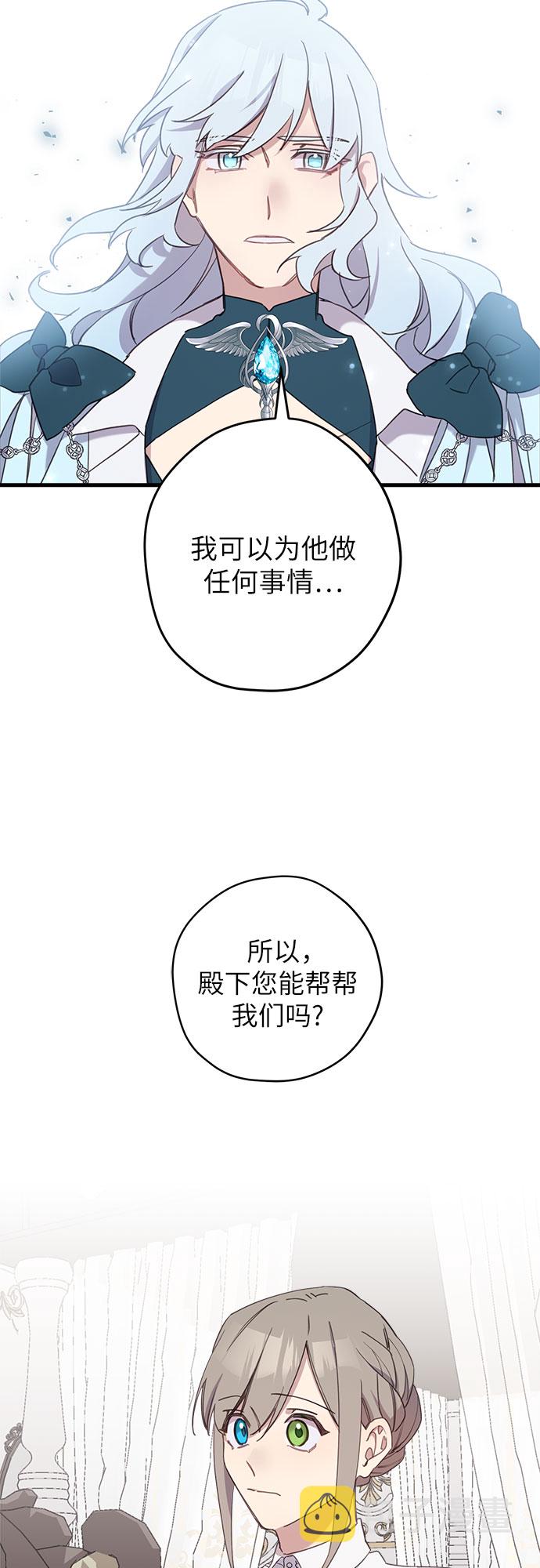 第14话14