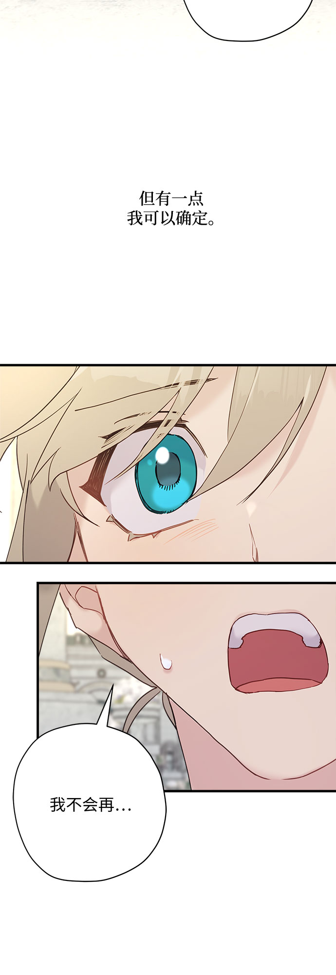 第41话20