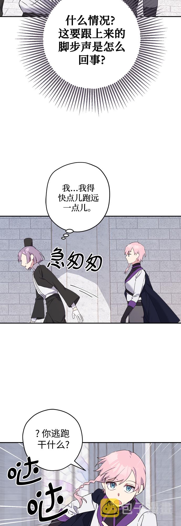 第30话28
