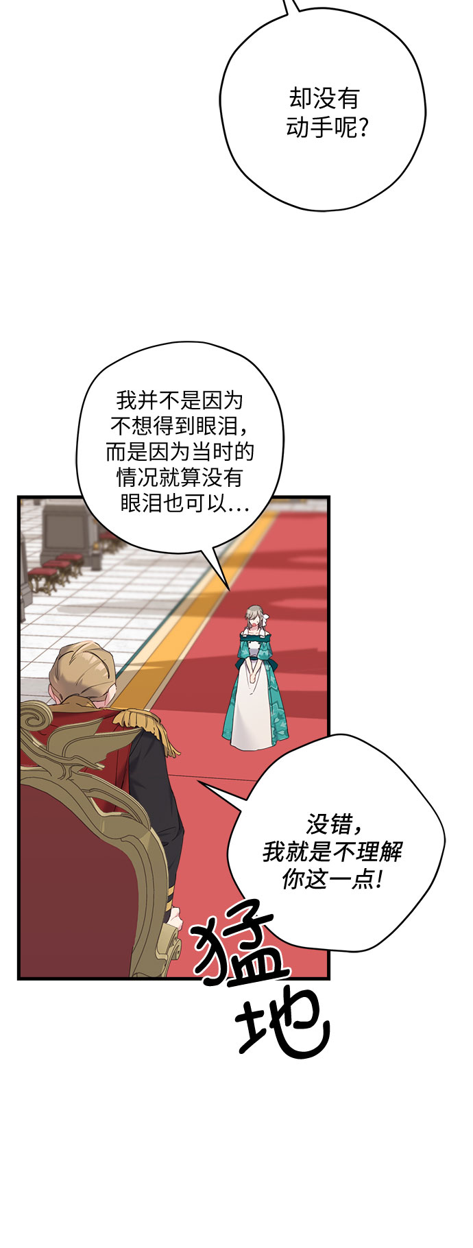 第28话25