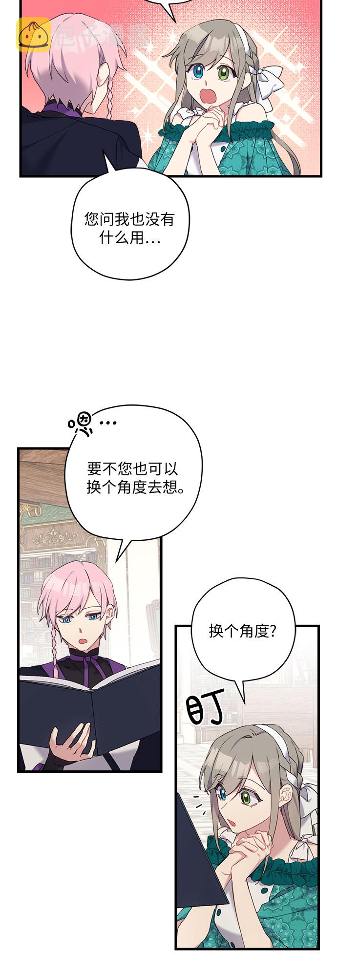 第26话32