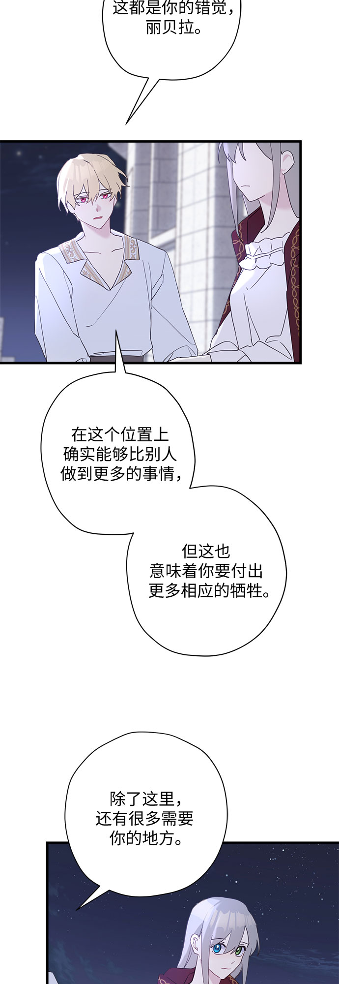 第36话19
