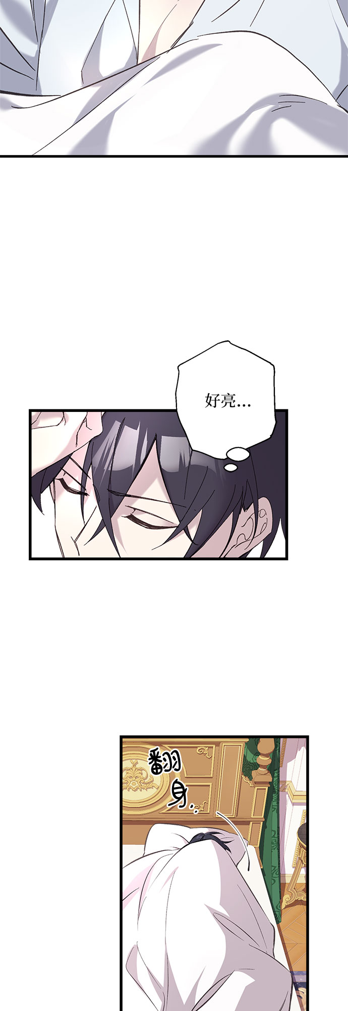 第5话2