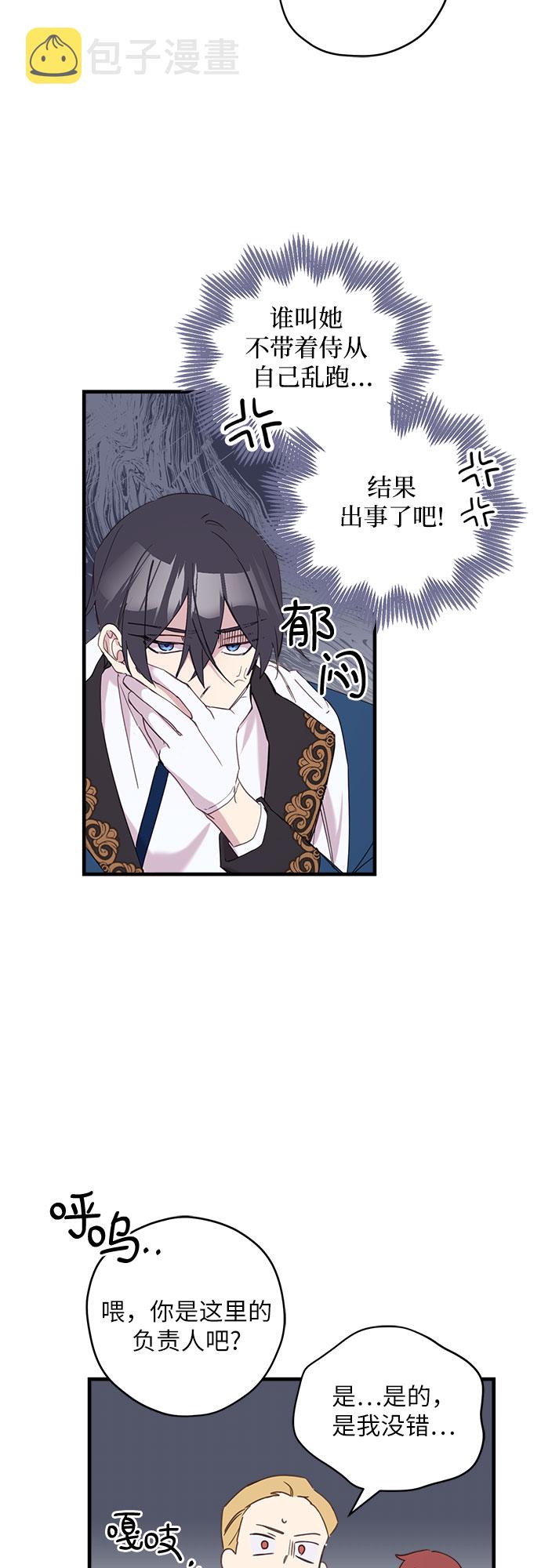 第6话48