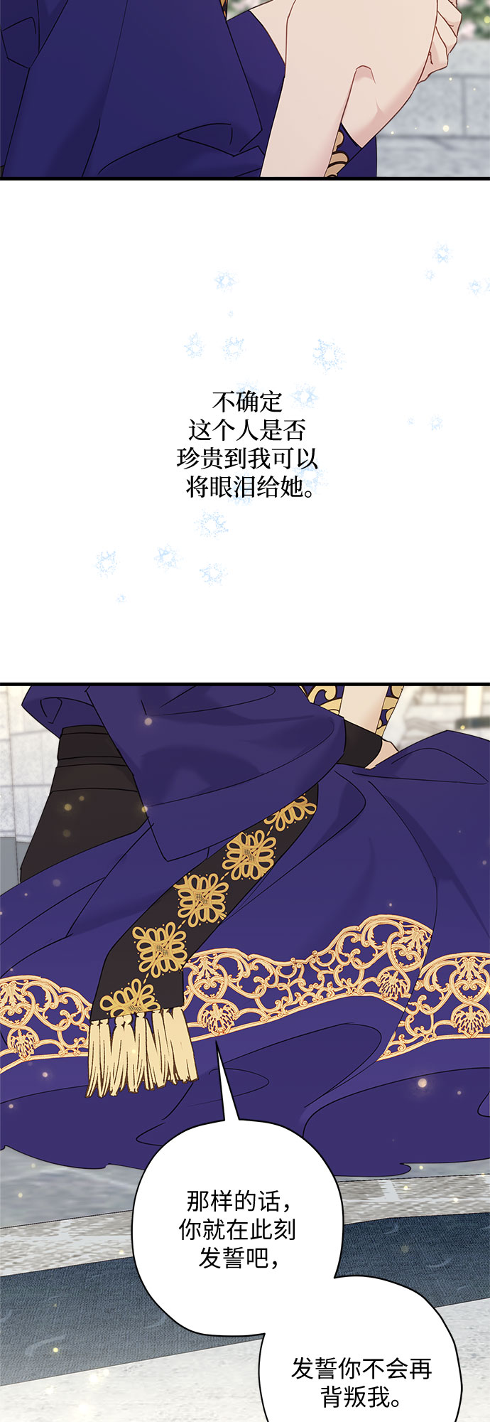第41话19