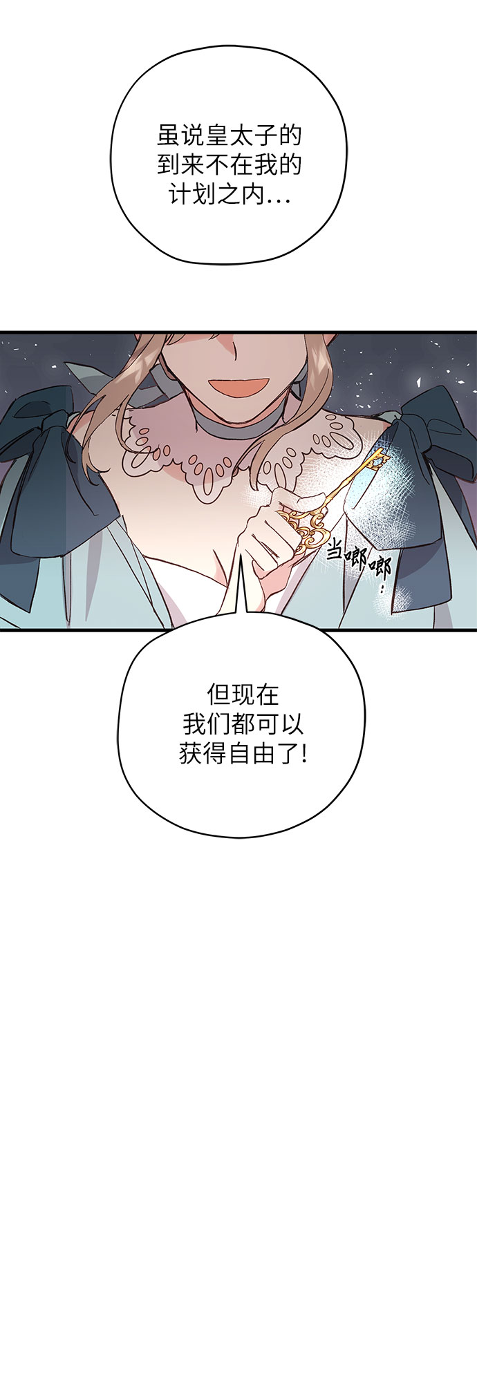 第1话37