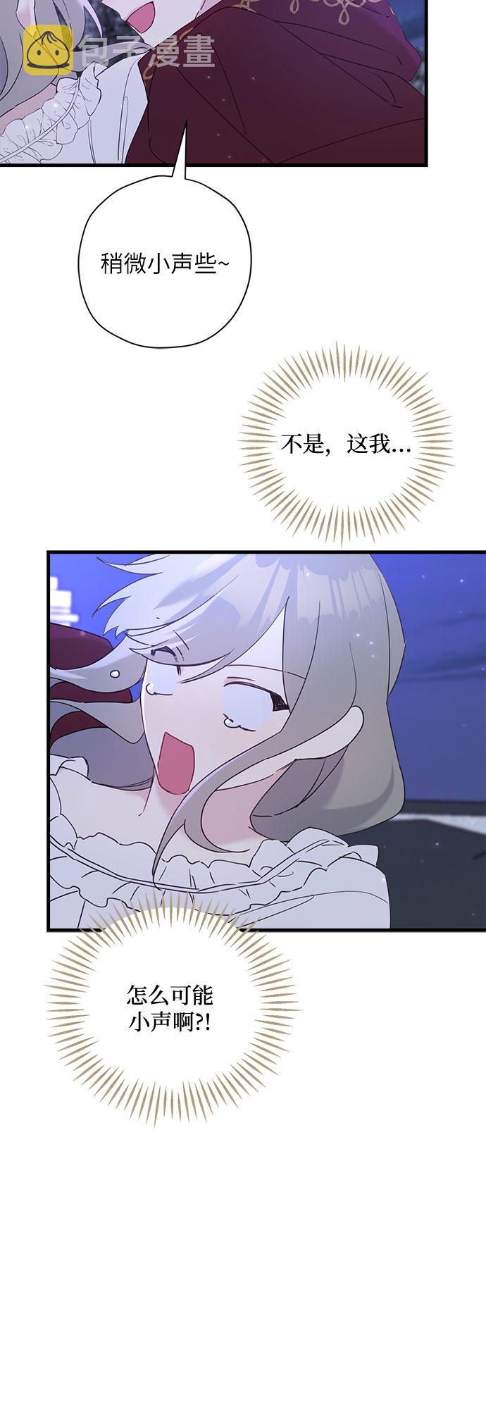 第36话8