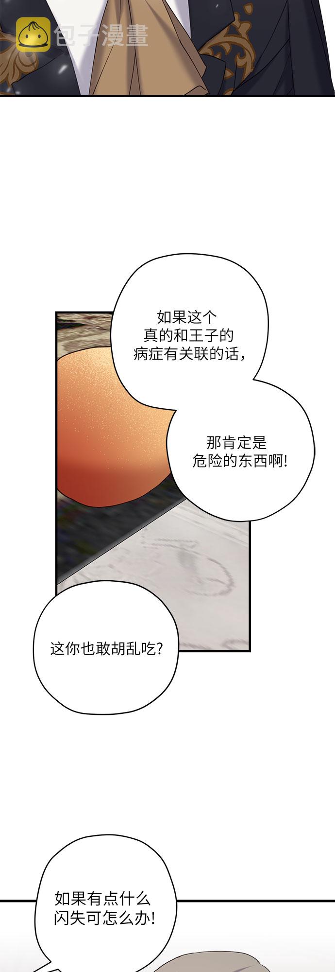 第18话24