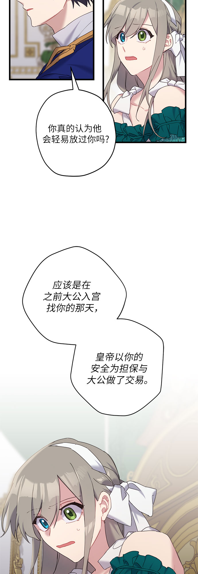 第27话15