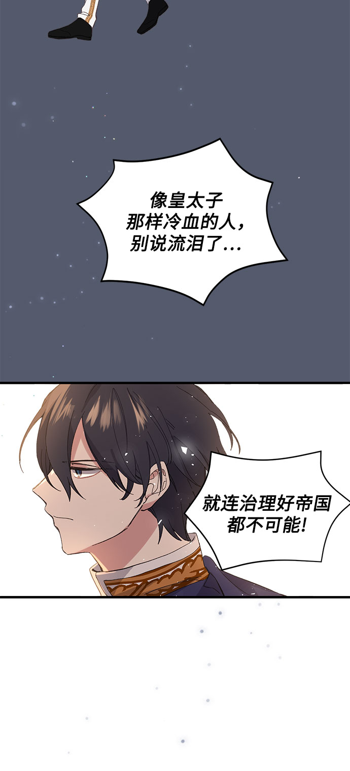 第1话30