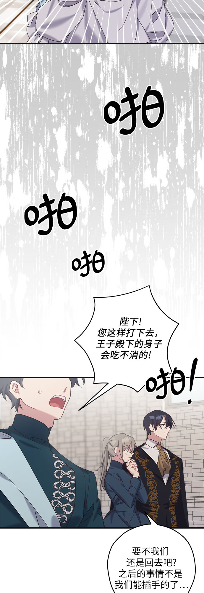 第21话7