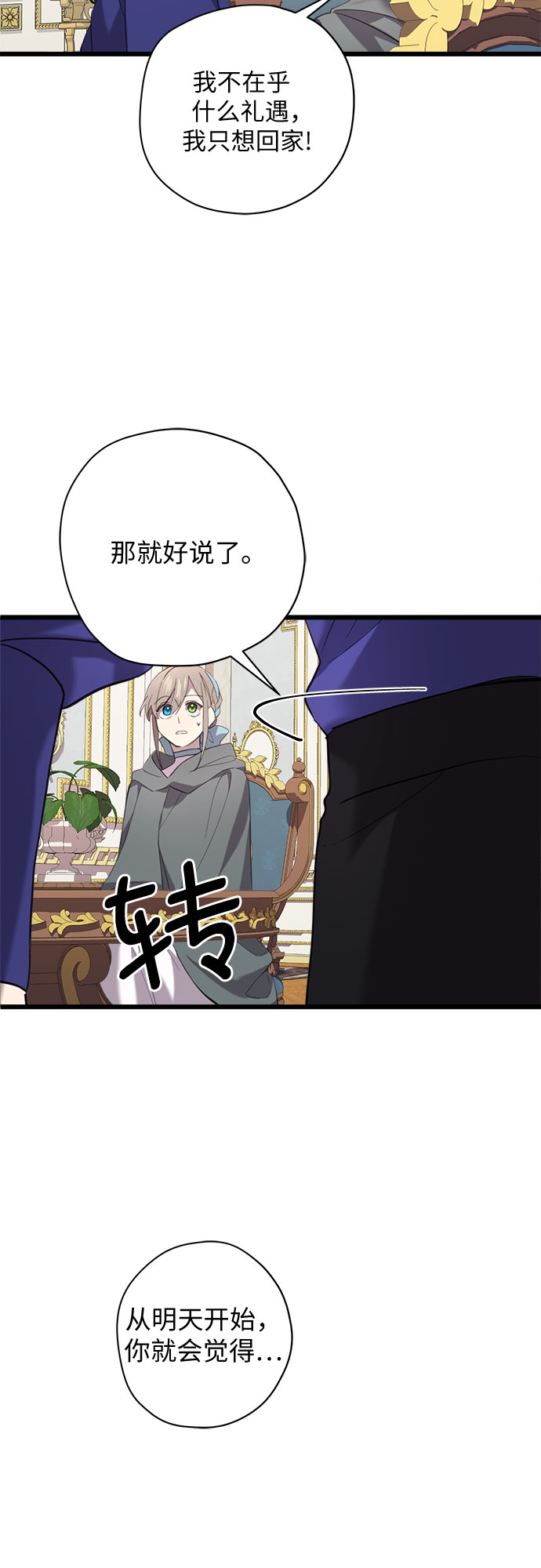 第3话35