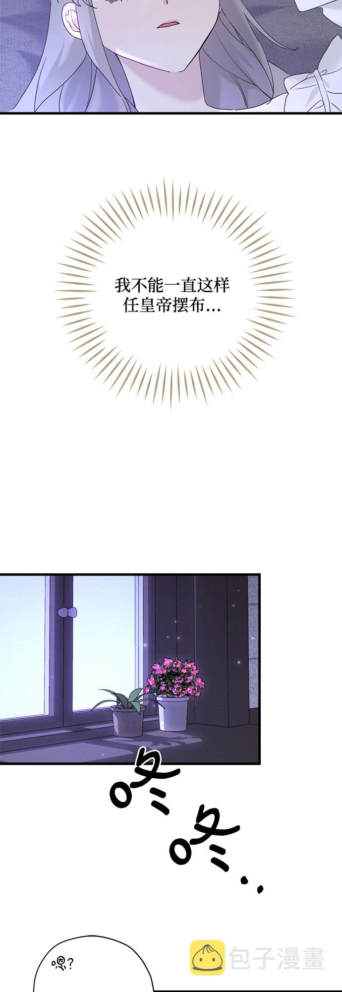 第35话55