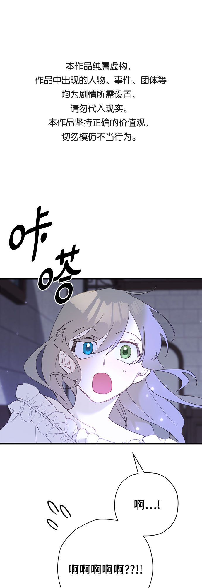 第36话0