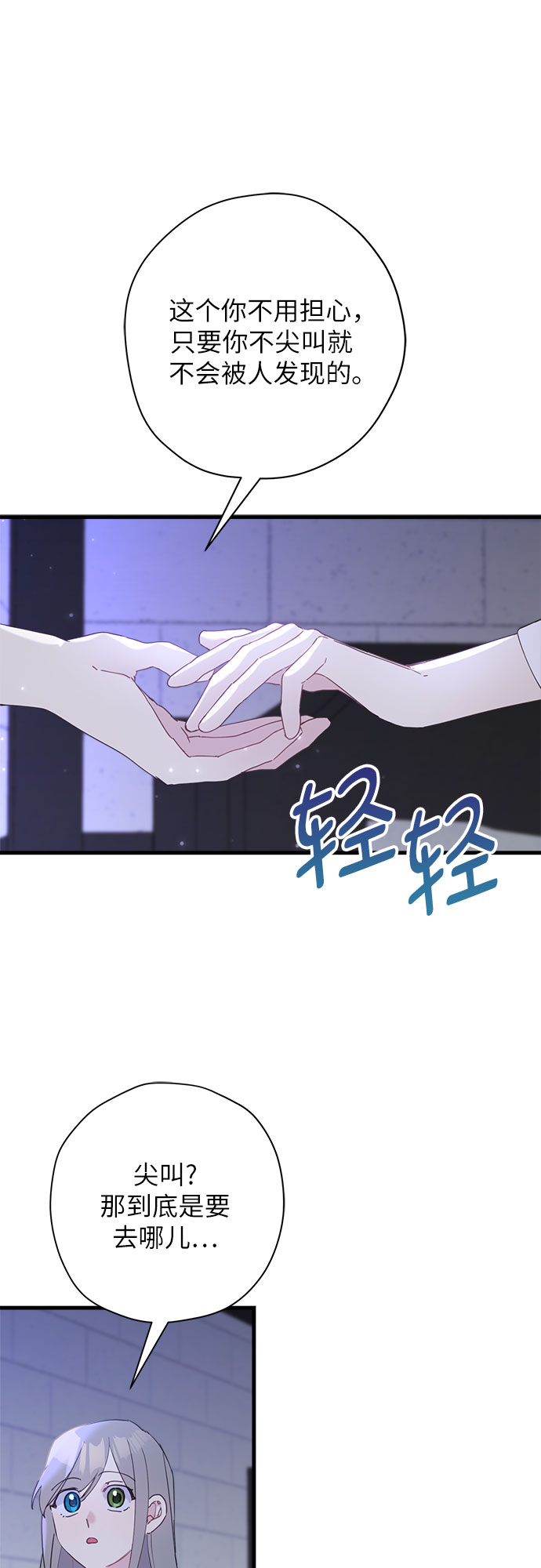 第36话5