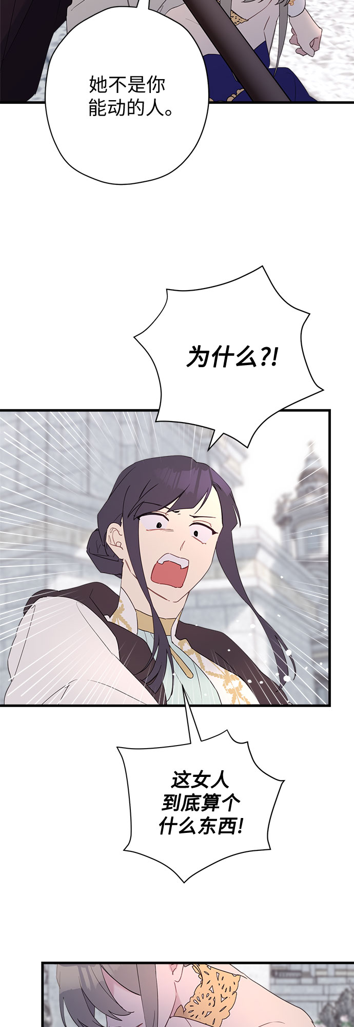 第39话12