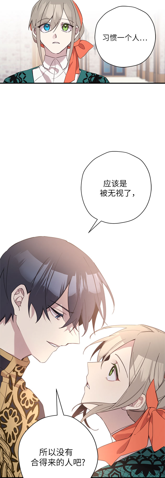 第4话36