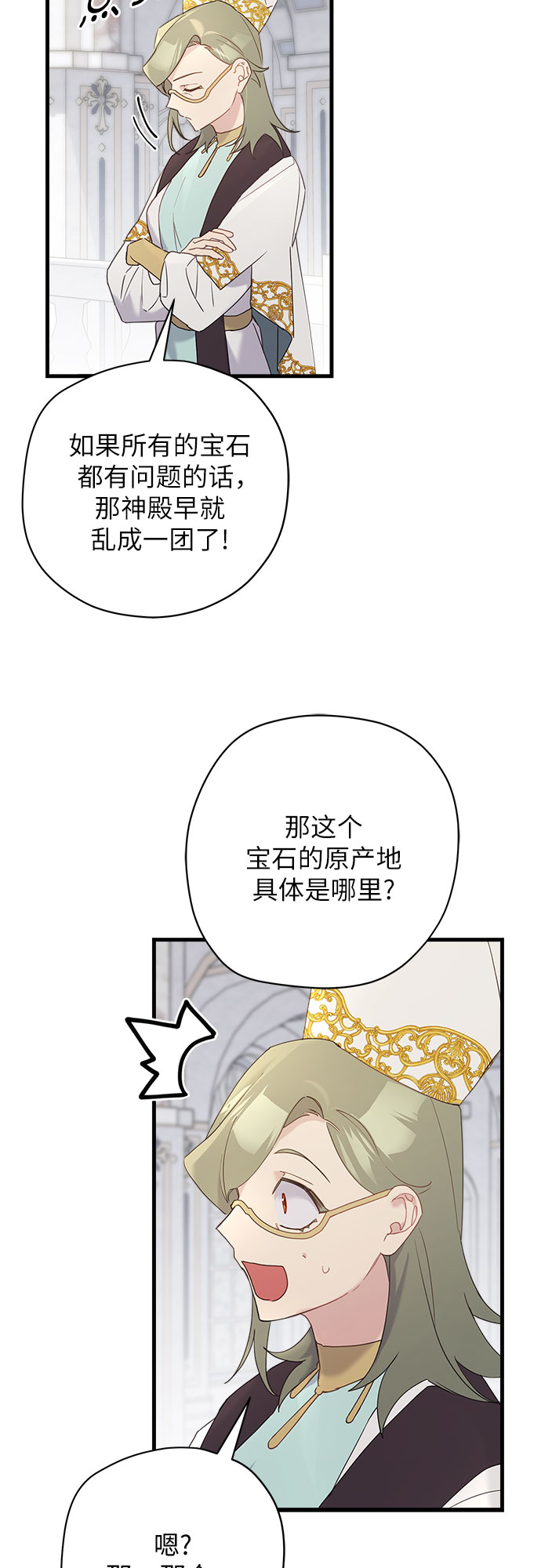 第46话36