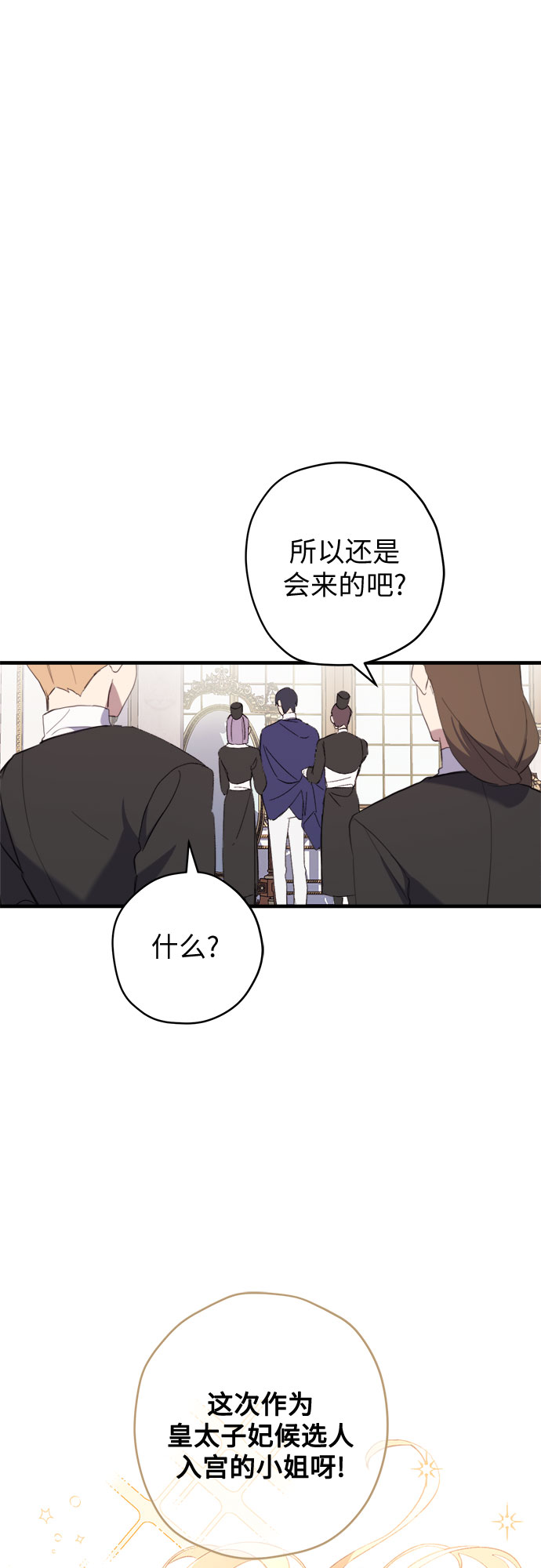 第1话23