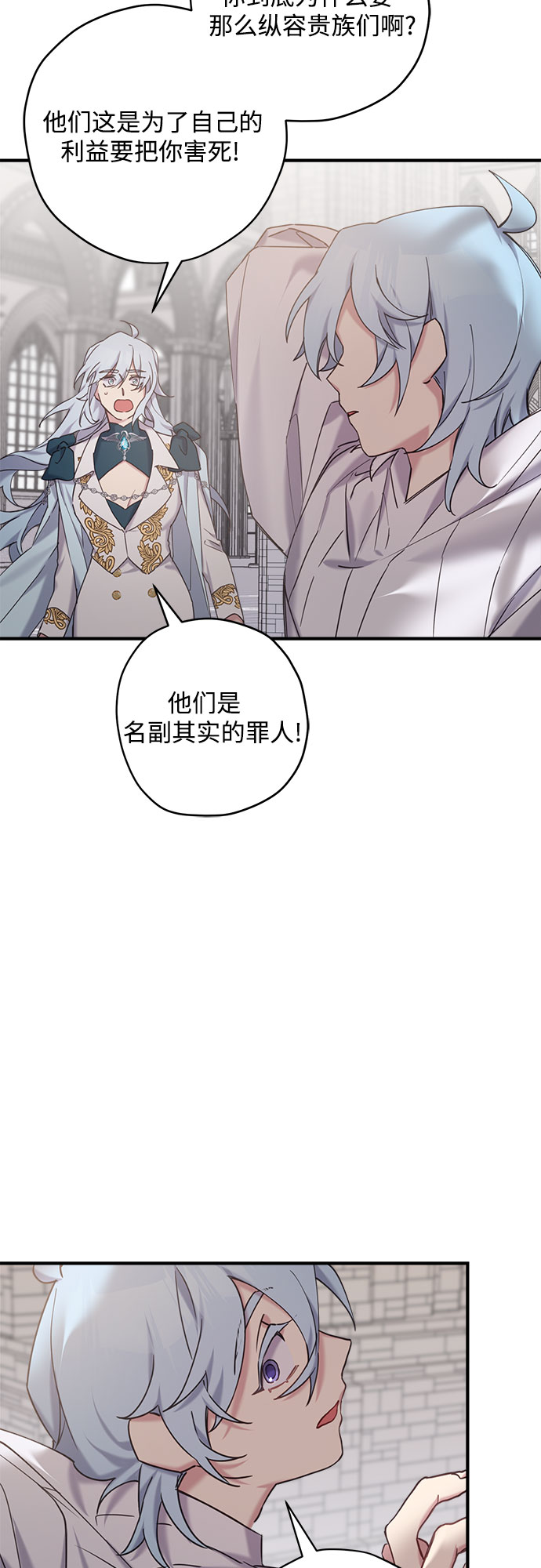 第19话39