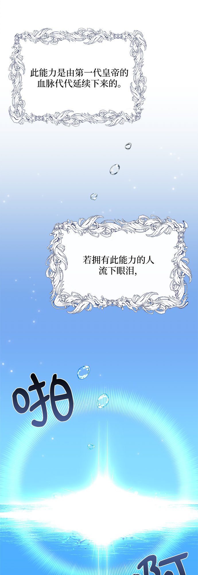 第1话1