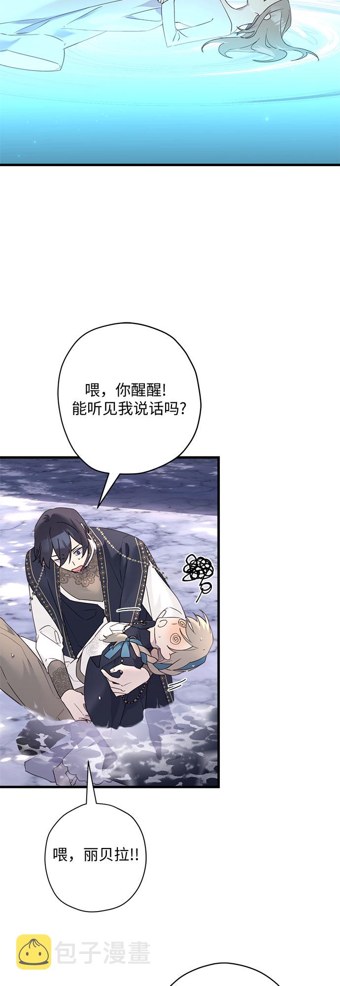 第32话47