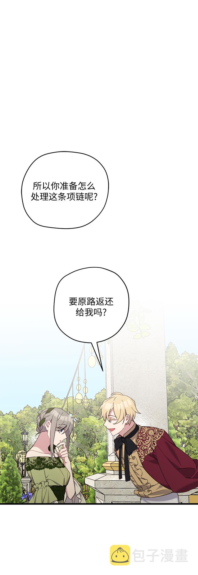 第24话42